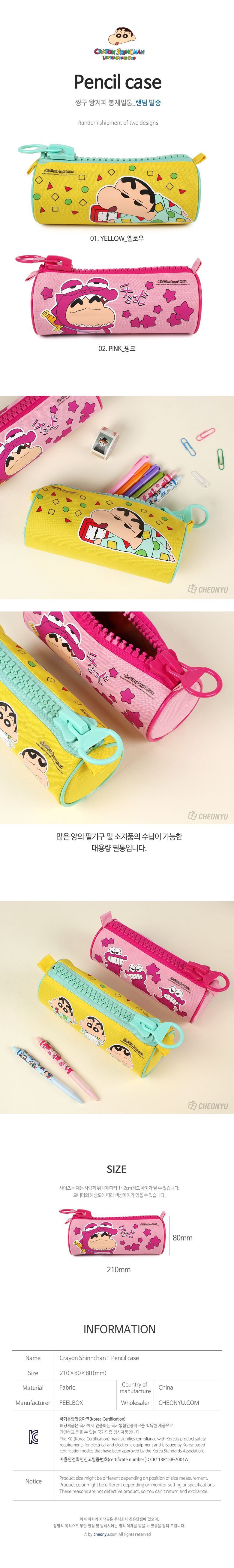 B2B Wholesale Shopping - Cheonyu.com