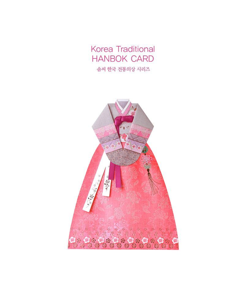 Hanbok Message Card – Pink Skirts-holiholic.com