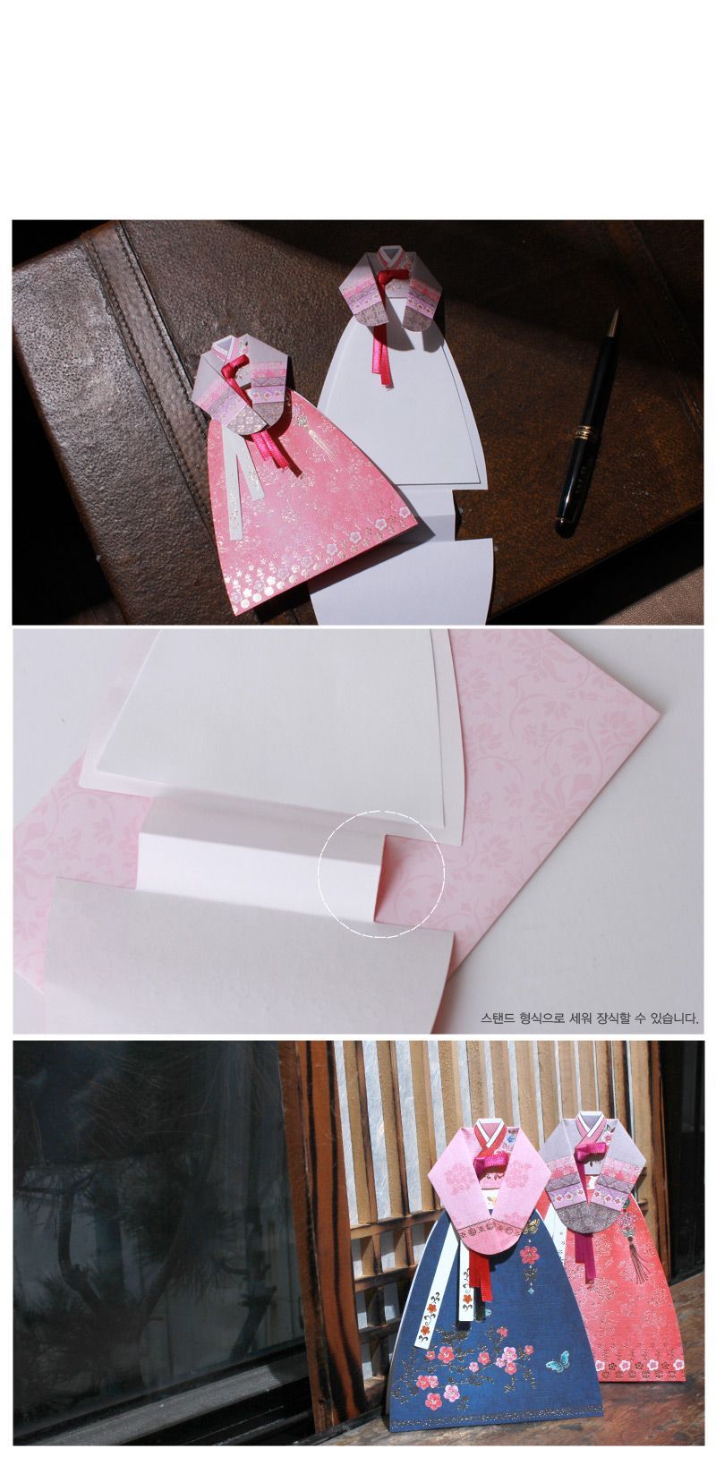 Hanbok Message Card – Pink Skirts-holiholic.com