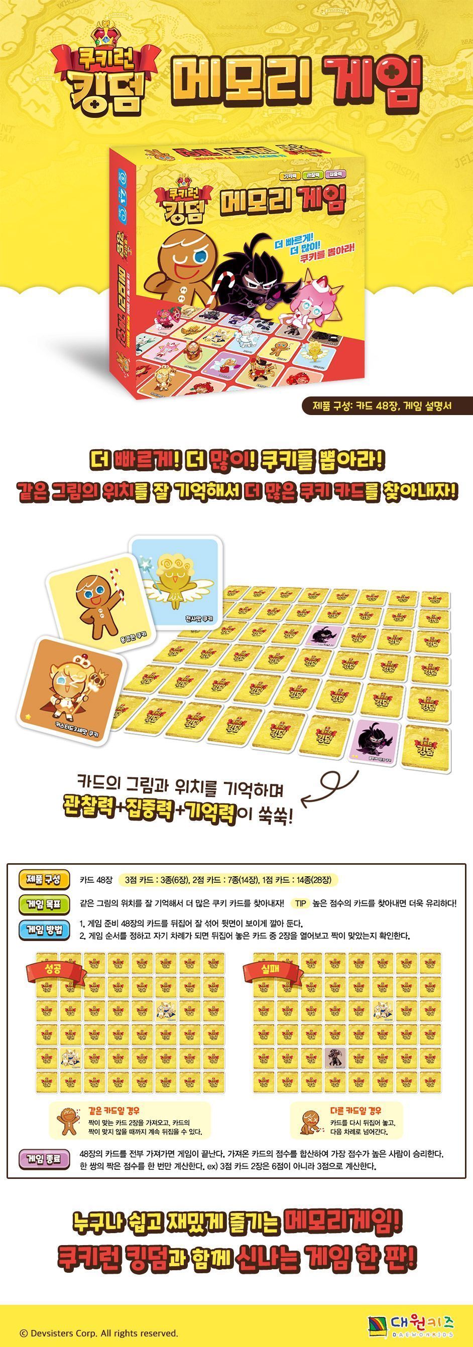 Wholesale Shopping - Cheonyu.com