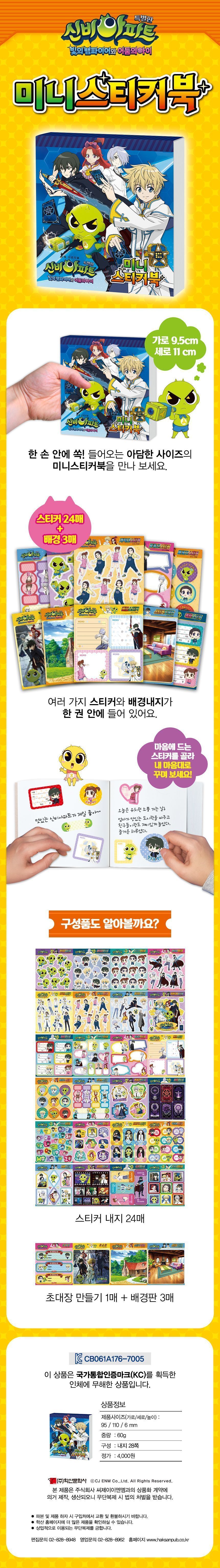 Wholesale Shopping - Cheonyu.com