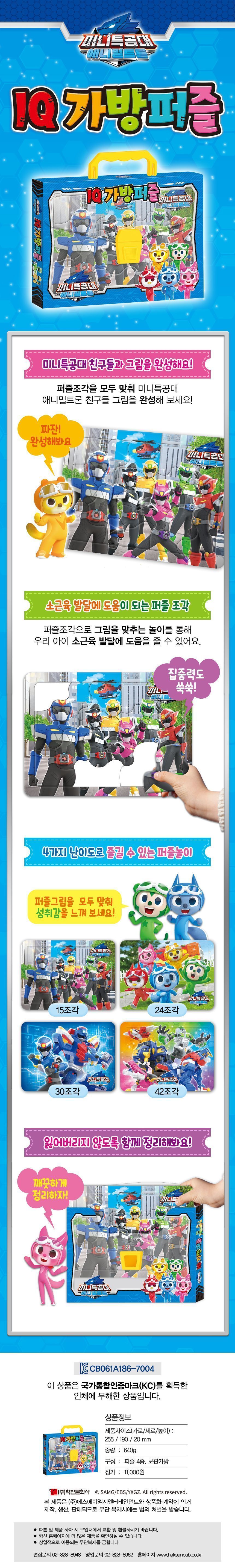B2B Wholesale Shopping - Cheonyu.com