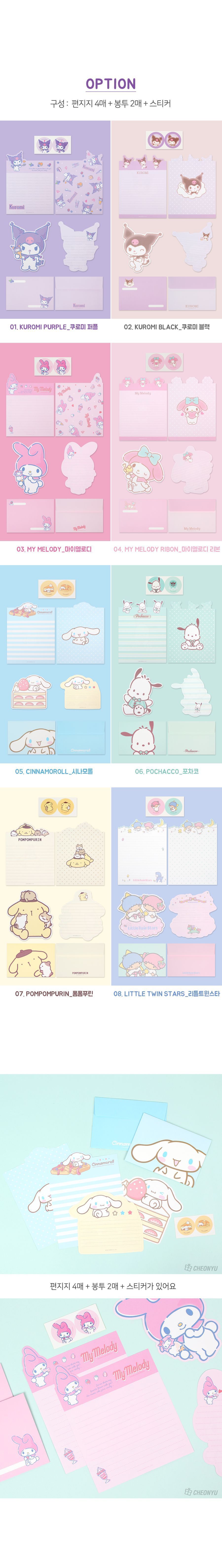 Wholesale Shopping - Cheonyu.com