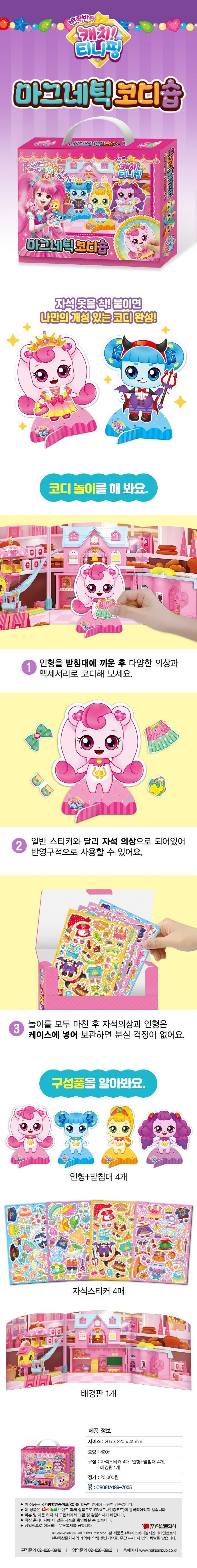 サキコミ˚✧₊⁎ 1〜13巻セット！ Amazon.com: Sakura Box Japanese Candy & Snacks 40 Piece