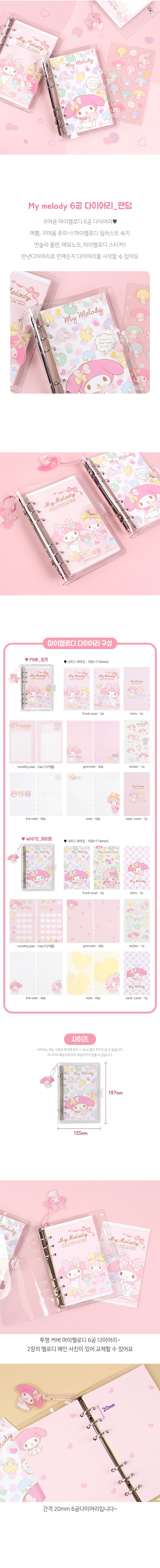 B2B Wholesale Shopping - Cheonyu.com