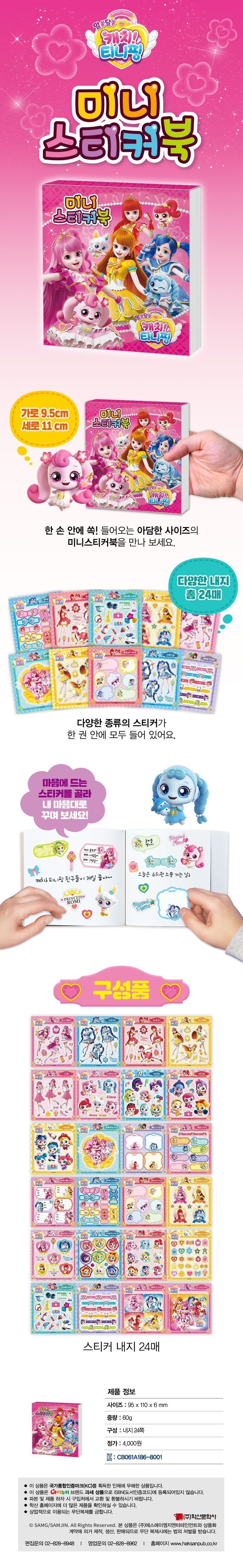 B2B Wholesale Shopping - Cheonyu.com