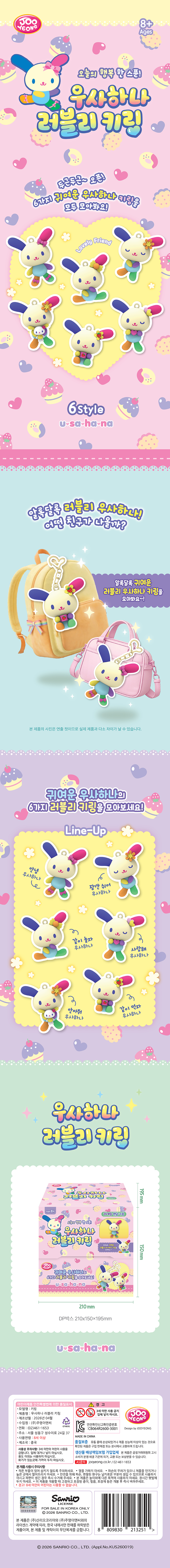 202607081783497954.jpg