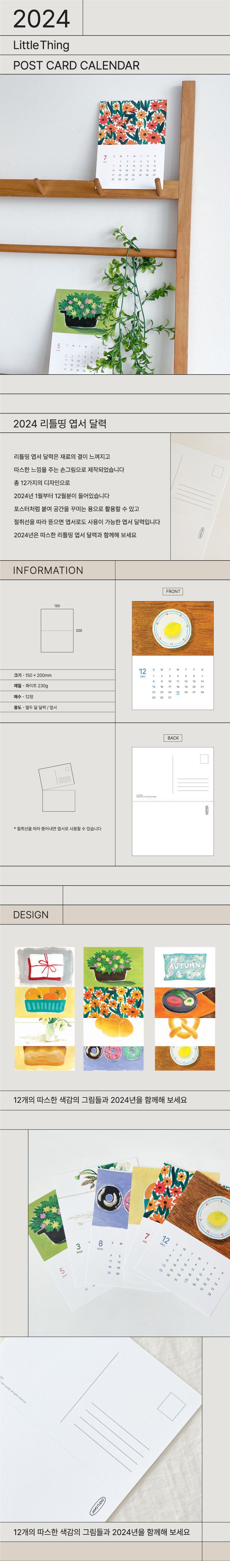 B2B Wholesale Shopping - Cheonyu.com