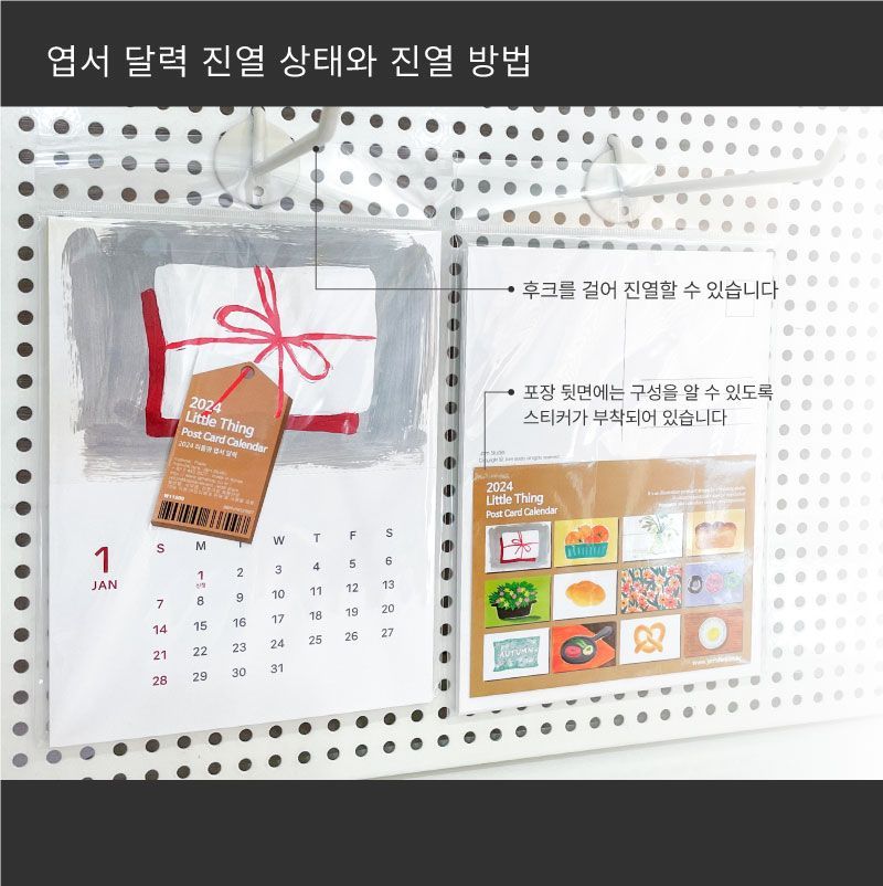 B2B Wholesale Shopping - Cheonyu.com